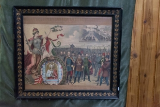 Expoziția de comemorare a revoluției din 1848-49